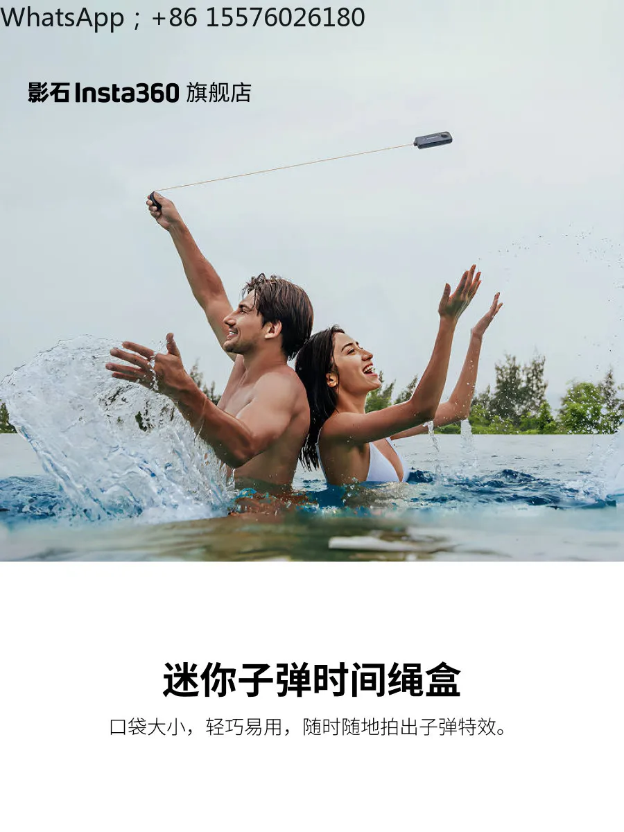 2026 New 360 Bullet Time Rope Box, Suitable for X5/X4/X3/ONE X2
