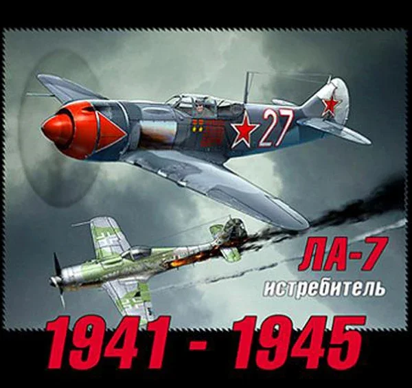 Soviet Air Forces Lavochkin La-7 Piston-engined Fighter Aircraft T-Shirt. Summer Cotton Short Sleeve O-Neck Men's T Shirt S-3XL