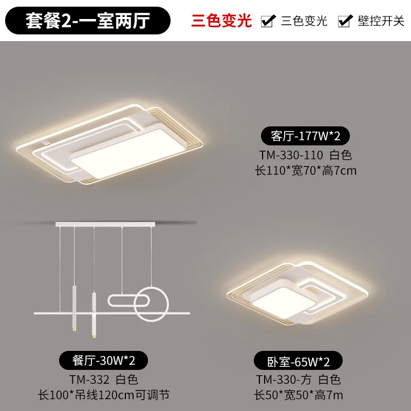 Lampu langit-langit spektrum penuh, sederhana dan modern, kreatif, selebriti Internet mewah ringan Nordik ultra-tipis