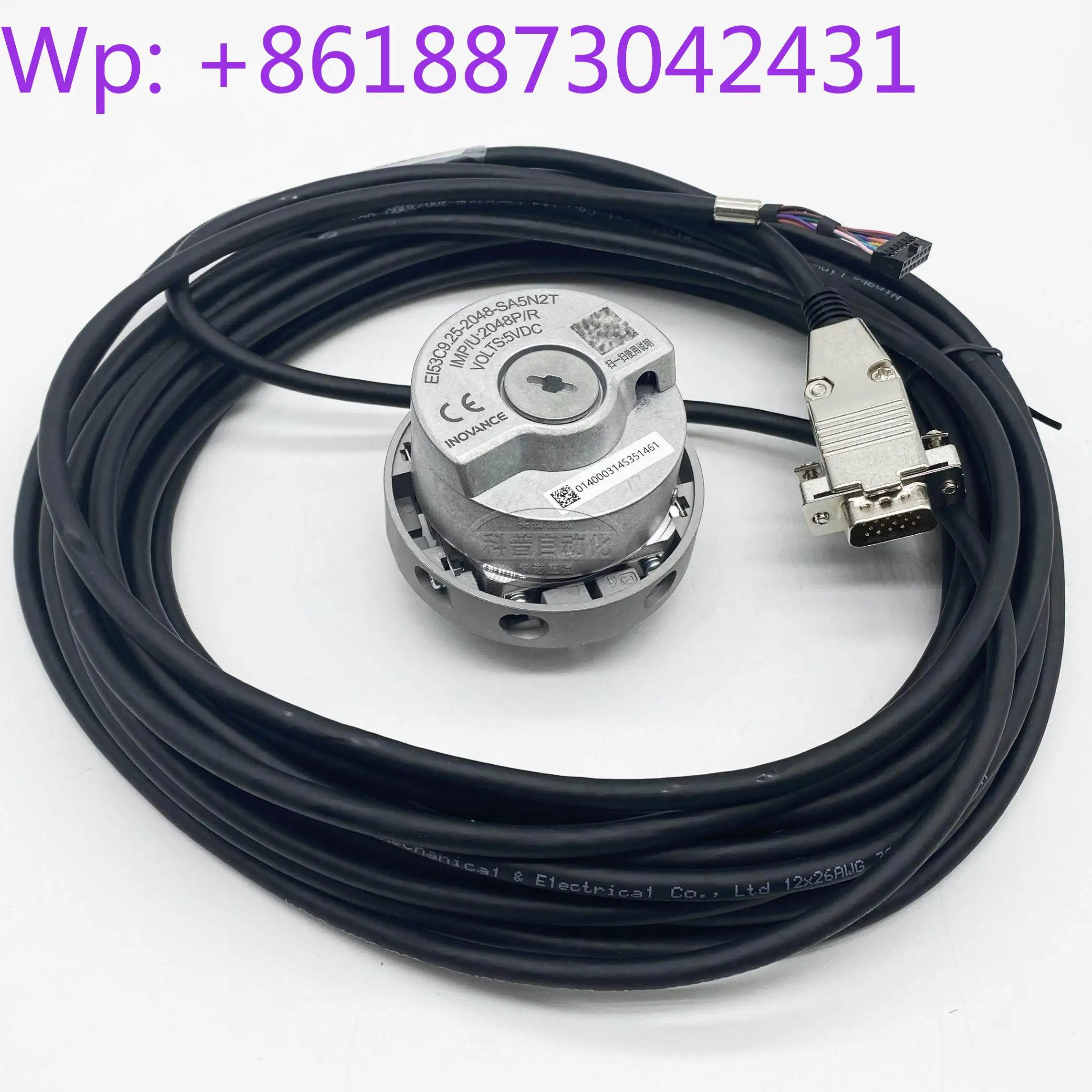 Новый оригинальный энкодер для лифтов EI53C9.25-2048-SA5N2T от Changchun Huitong, аналог Heidenhain 1387, 1 шт.