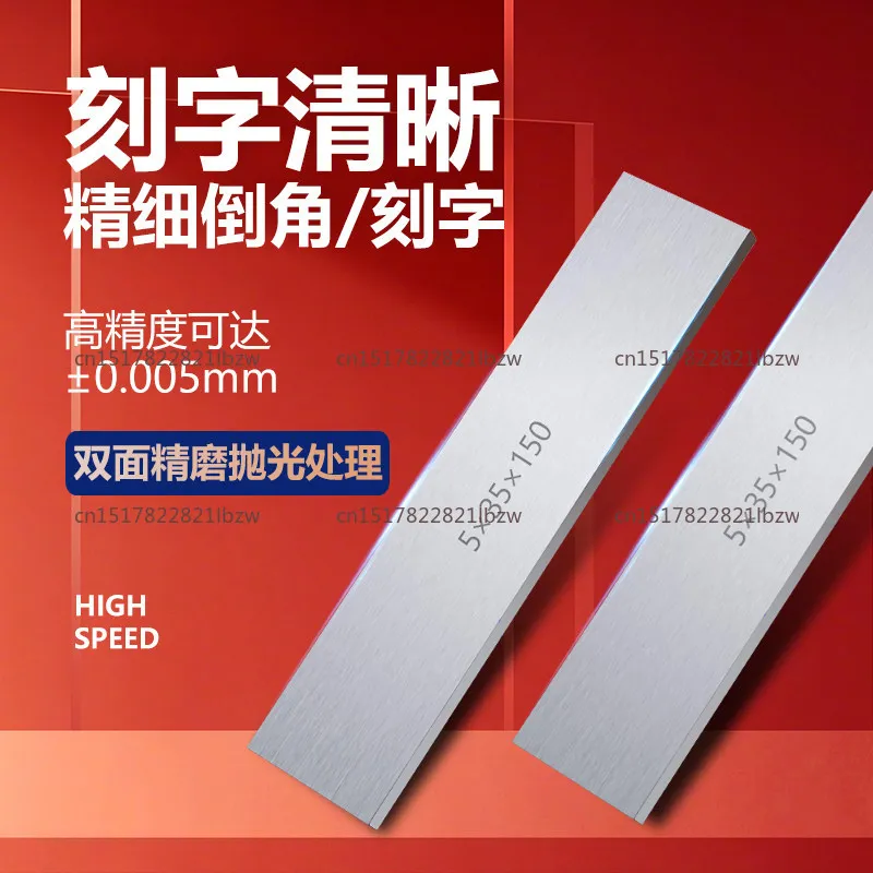 18Pcs/9 Pair 160mm x (10-42mm) Easy Carry High-precision Manufactured Parallel Pad Gauge Block CNC Milling Pads Set Alloy steel
