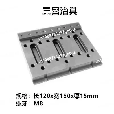 Wire cutting fixture plate, stainless steel tooling fixture for levelling and clamping 120x100x15mm M8 CNC