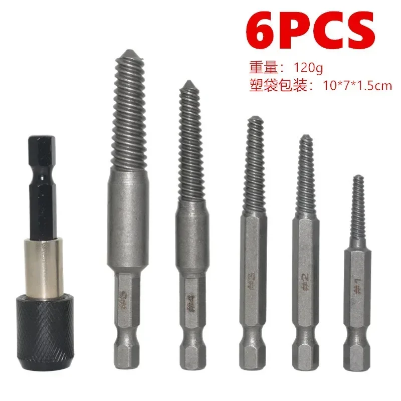 Screw Extractor Center Drill Bits 5PCS Guide Set Broken Damaged Bolt Remover Hex Shank And Spanner For Broken Hand Tool