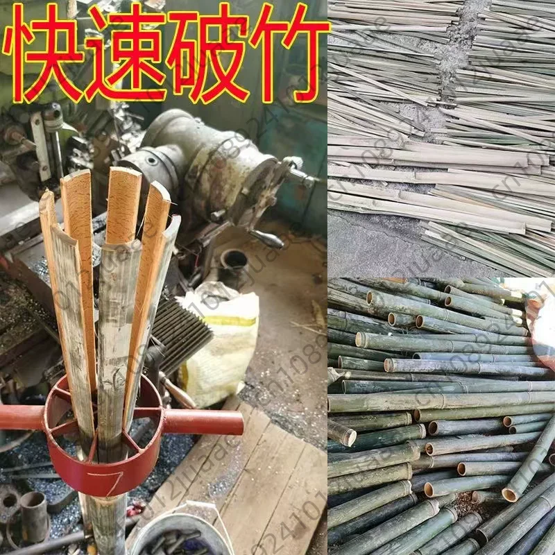 Manual Small Bamboo Strip Cutter Efficient Bamboo Sliced Machine Handicraft Slitter Layering Machine