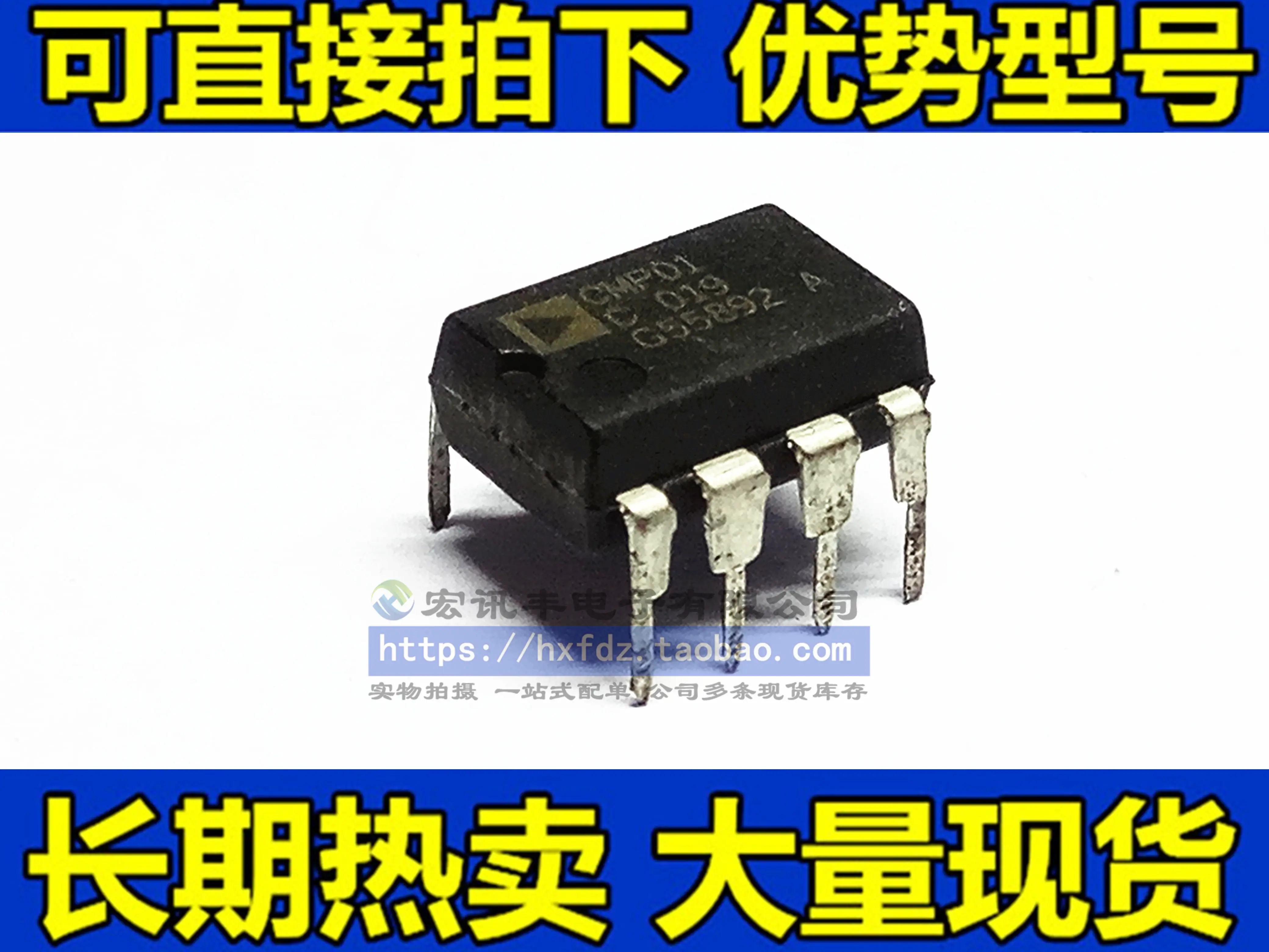 CMP01EP CMP01CP CMP01C DIP-8        10PCS