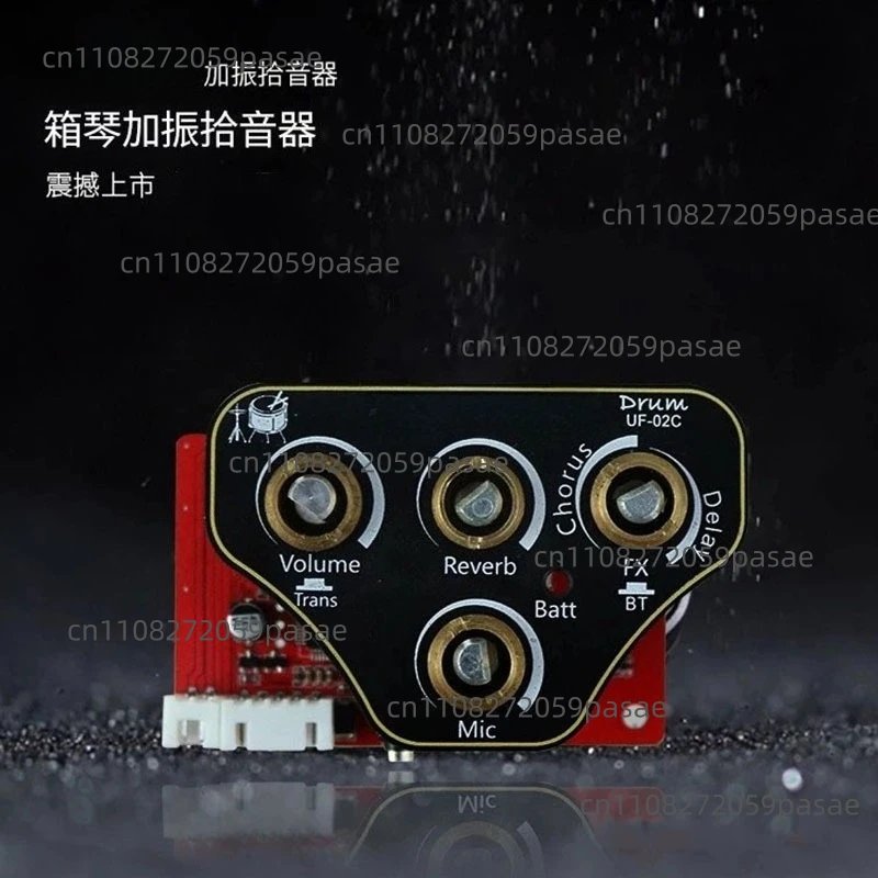 UF-02C Acoustic Gui…