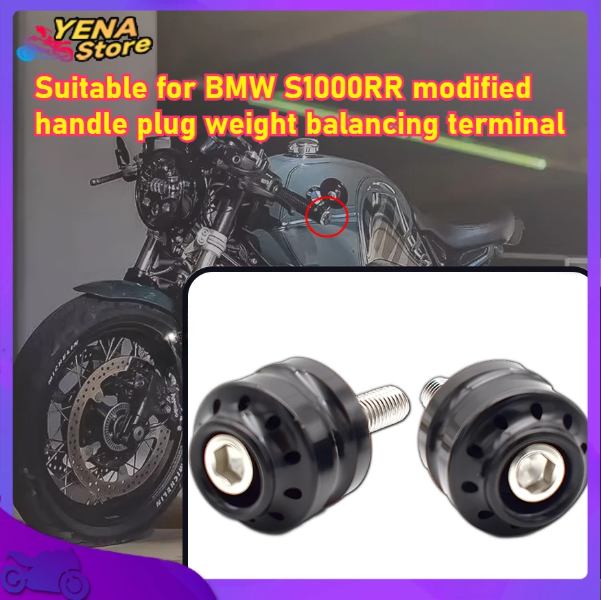 

Suitable for BMW S1000RR modified handle plug weight balancing terminal side mirror accessories motorcycle equipment