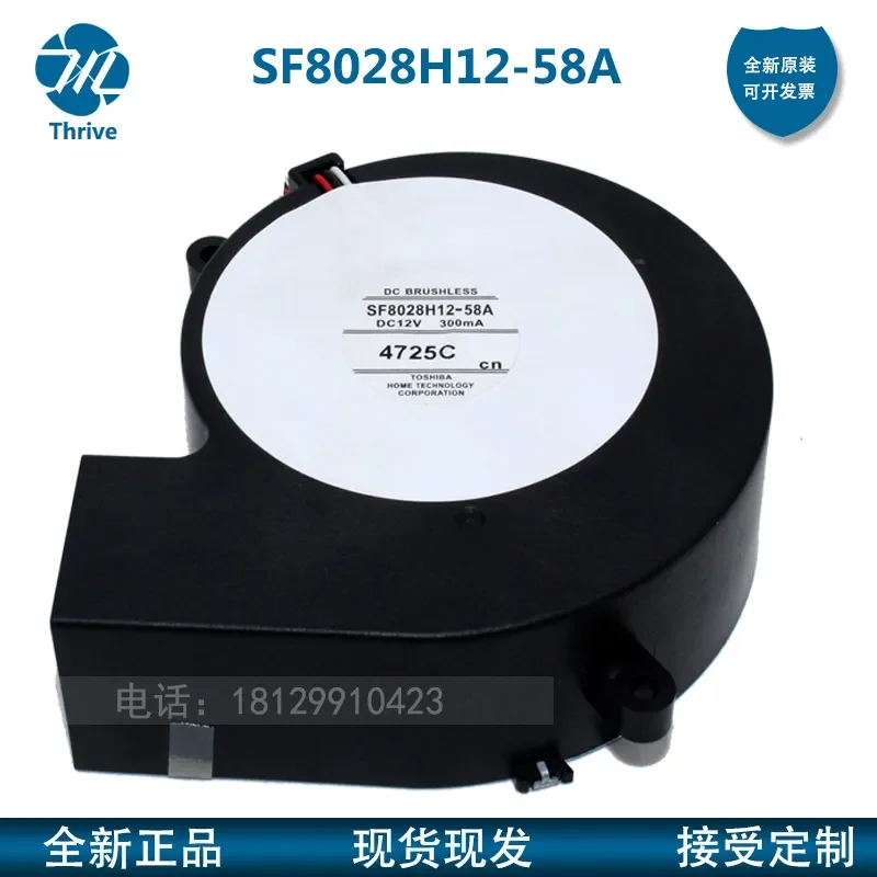 For NMB SF8028H12-58A SF8028H12-60A Projector Fan 8028 12V 300mA Turbo Cooling Fan