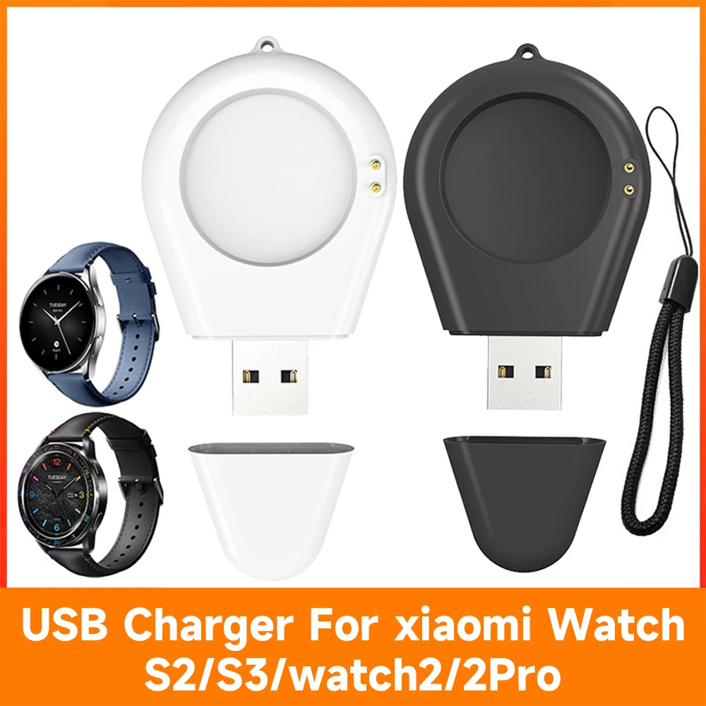 Smartwatch Charger for Xiaomi Watch S3 S2 Charging Dock Cable with strong Magnet Portable USB Charger Cord for Xiaomi Watch 2 Pr