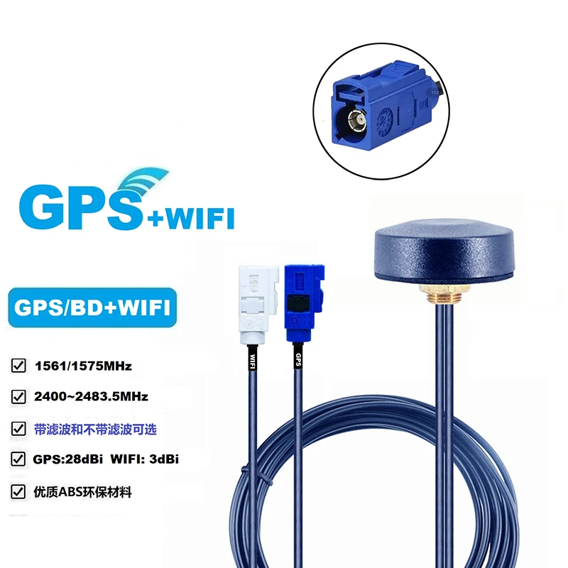 GPS + WiFi Antenna Two in one 2.4Ghz DTU Combined Antenna Waterproof Outdoor Amplifier Signal Booster High gain SMA Fakra Cable