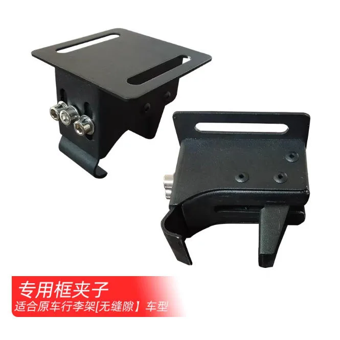 Set of 4 Roof Rack Fixing Accessories, Seamless Luggage Rack Clip Fixing Buckle, Modified Luggage Frame Accessories