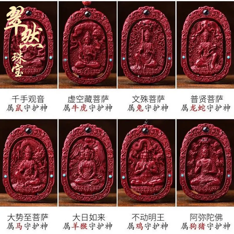 

Natural Cinnabar Zodiac Buddha Guardian Purple Gold Sand Tiger Year Necklace Pendant Couple Wholesale