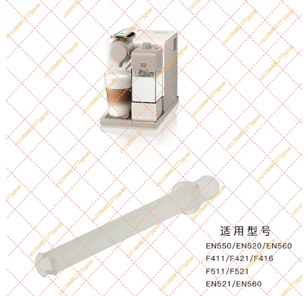 

Coffee Machine Milk Straw Accessories for Capsule Coffee Maker F521 F421 EN560 Milk Tank Parts