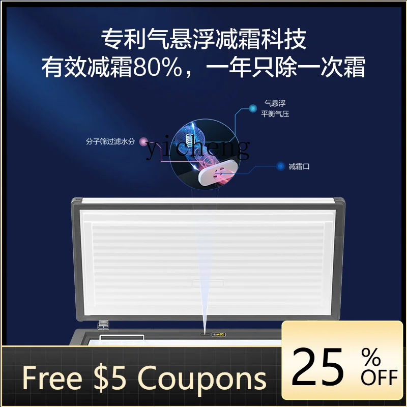 

Холодильник-морозильник ABB 300L, бытовой, двухрежимный, малогабаритный, большой емкости, коммерческий