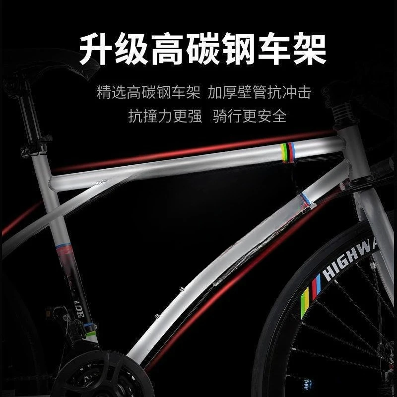 Road Bike Road Bike Men's and Women's City Riding Commuter Light Variable Speed Solid Tire, Retro Thin Wheel Adult Bike