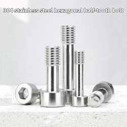 2-10PCS M2 M2.5 M3 M4 M5 M6 304 Stainless Steel Hex Socket Lock Screw Half Tooth Bolt Hex Socket Lock Screw
