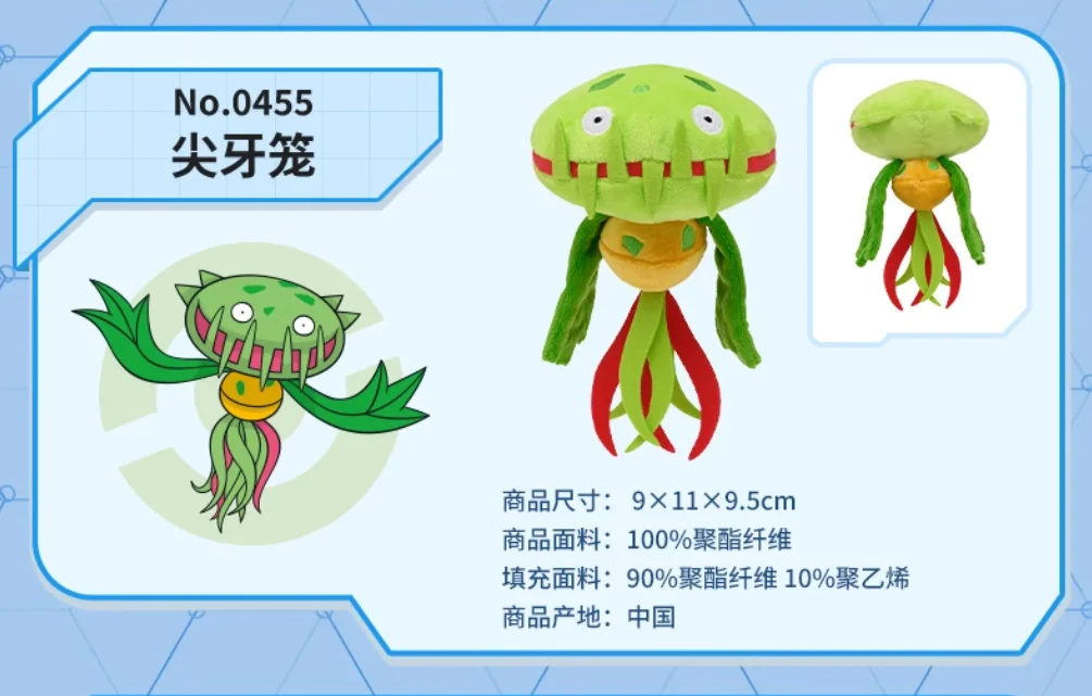 Original Anime Games Pokemon Fit Carnivine Soft Plush Toy Doll Gift For Child