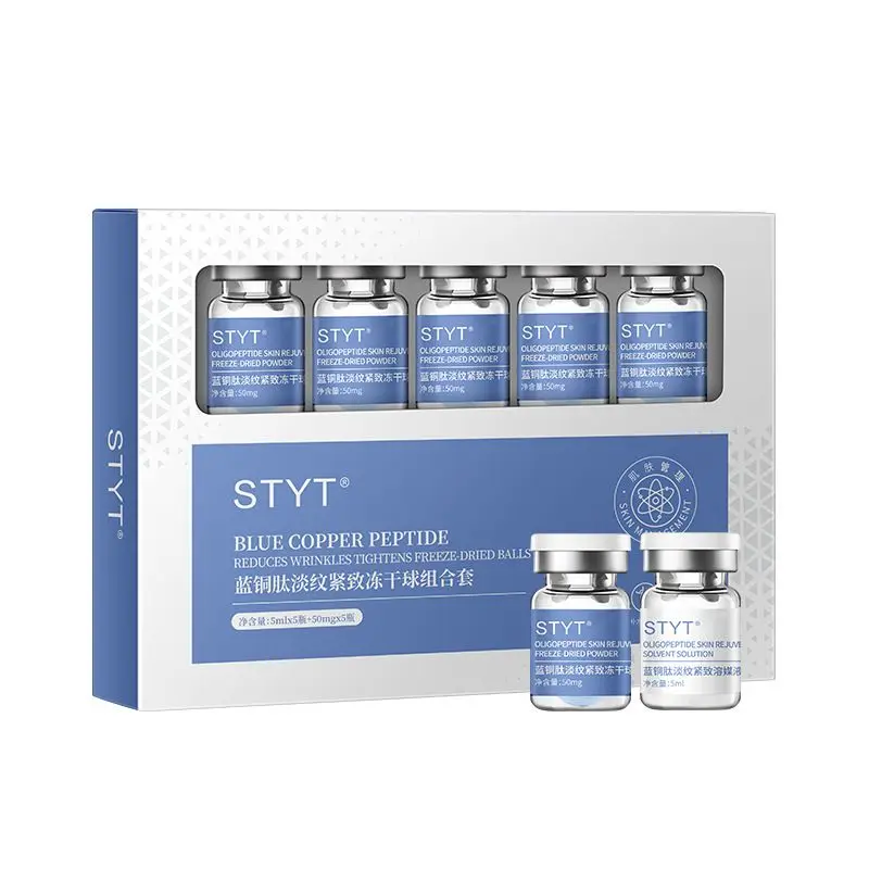 50mg Blue Copper Peptide Freeze-Dried Ball Set | Oligopeptide Infused Hydrating Firming Smoothing Skin Care Kit 5 Sets/Box