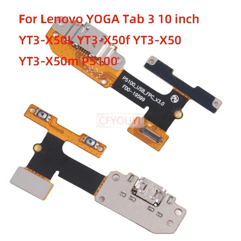 Cable flexible de carga USB con conector de volumen para Lenovo YOGA Tab3 10 pulgadas YT3-X50L YT3-X50f YT3-X50 YT3-X50m P5100