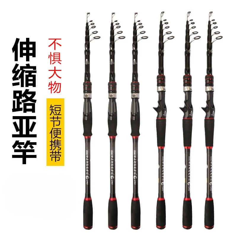 Carbon Fiber Telescopic Casting Rod M Power Solid Tip Portable Short Section Surfcasting Fishing Pole