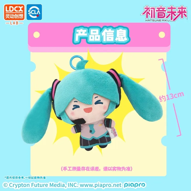 Original Hatsune Miku cola de caballo serie oscilante muñeco de peluche colgante Anime Fufu Miku muñeca decoración de escritorio regalo de cumpleaños para niños