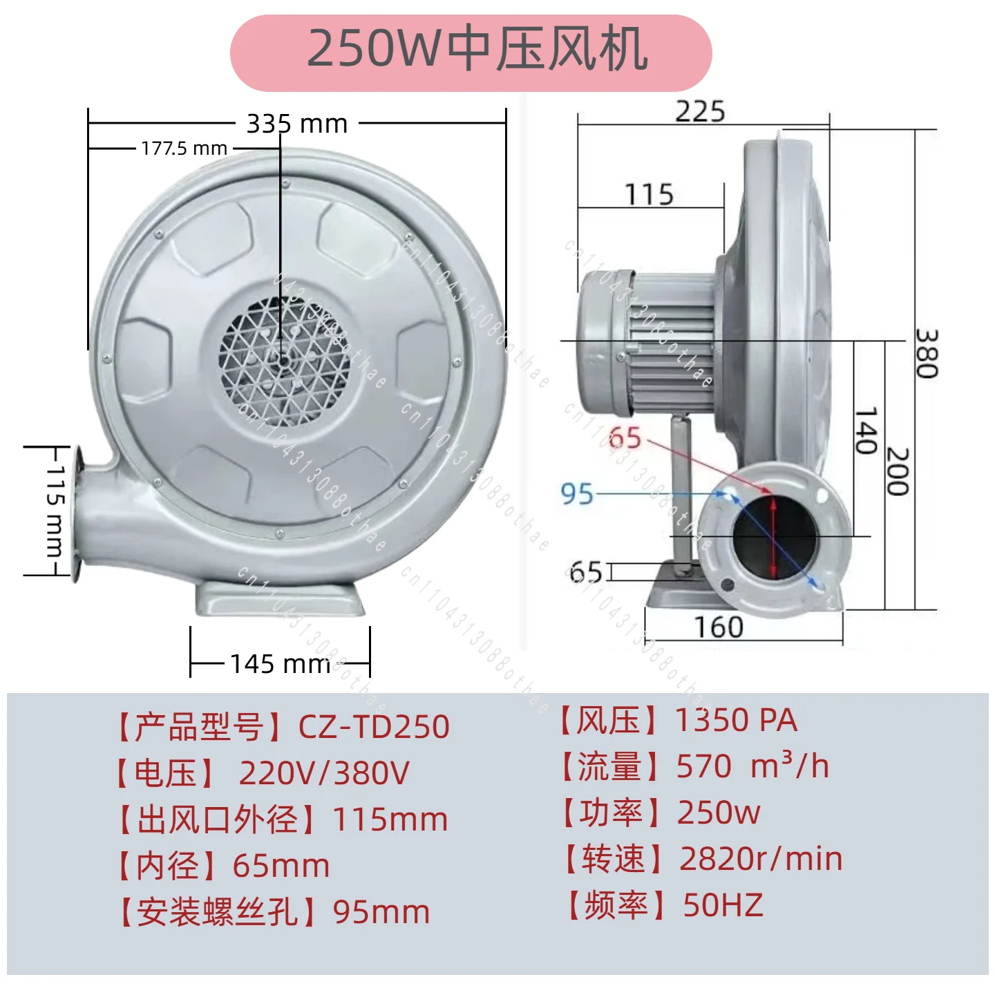 Stove Blower for 250W Medium Pressure Low Noise Centrifugal Boiler