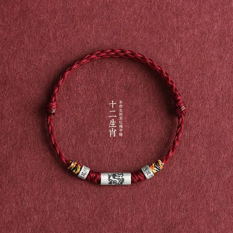 2025 New Year of the Snake Zodiac Red String Bracelet Hand Braided Lucky Bead Unisex Benmingnian Gift