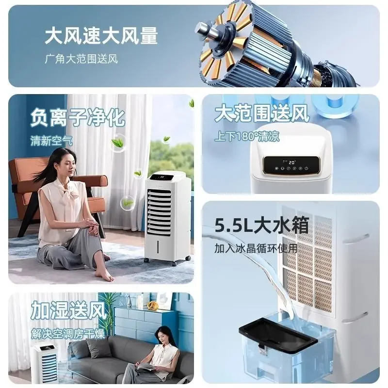 مروحة مكيف هواء مزدوجة الأغراض، مروحة تبريد هواء منزلية، مسكن عمودي، مكيف هواء مائي صغير للتبريد