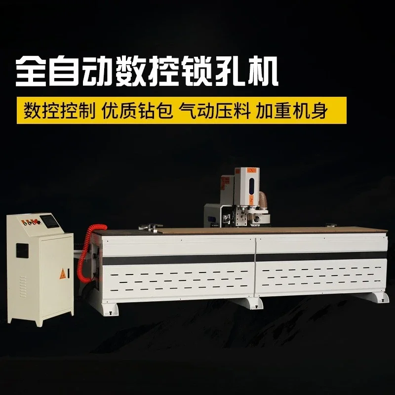 Automatic woodworking keyhole machine, wooden door keyhole opening machine slotting machine