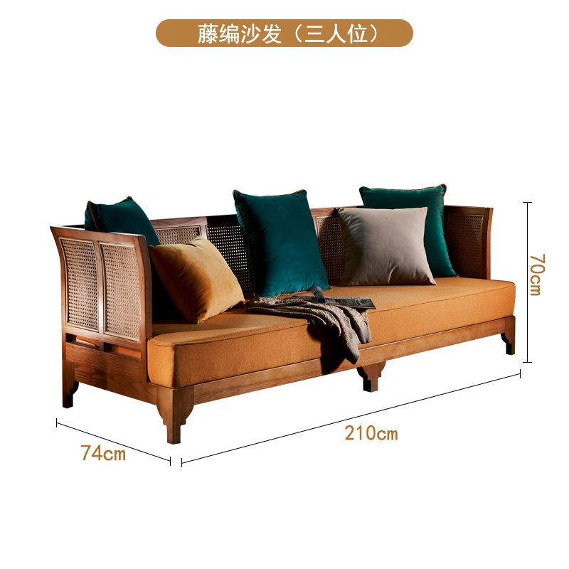 Japanese-style solid wood rattan sofa B & B living room double triple rattan sofa combination