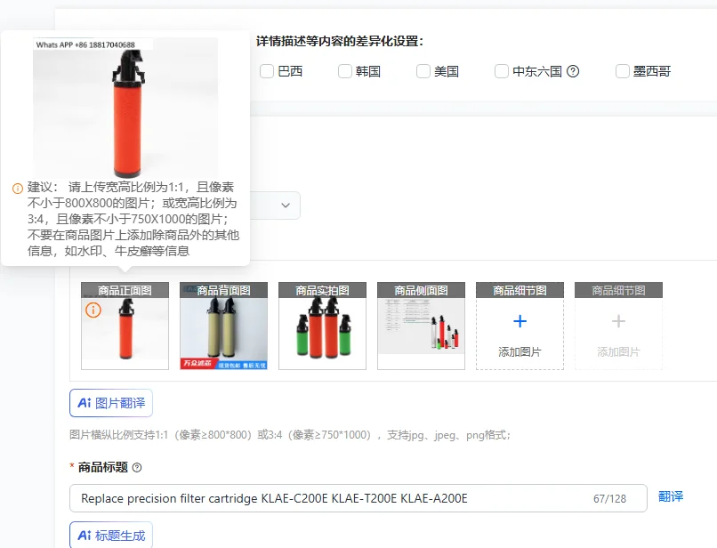 

Замените прецизионный фильтрующий картридж KLAE-C200E KLAE-T200E KLAE-A200E