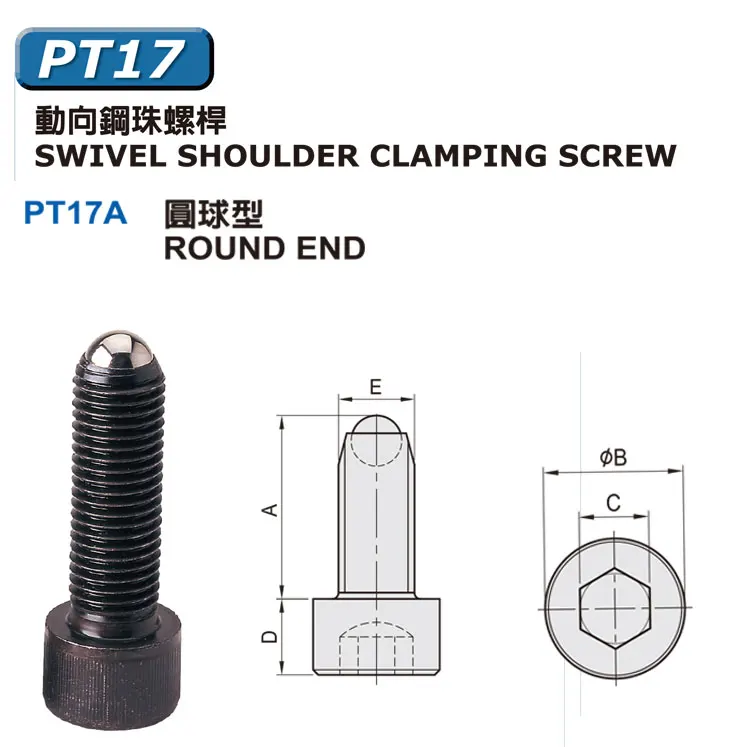 

PT17C-1675/1690 нижний винт с шестигранной головкой и зубчатым динамическим стальным шариковым позиционированием
