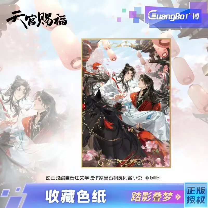 La auténtica mercancía 2D "Heavenly Official Bestows Blessings", papel de color "Flower City Xie Lian", letrero de pie coleccionable