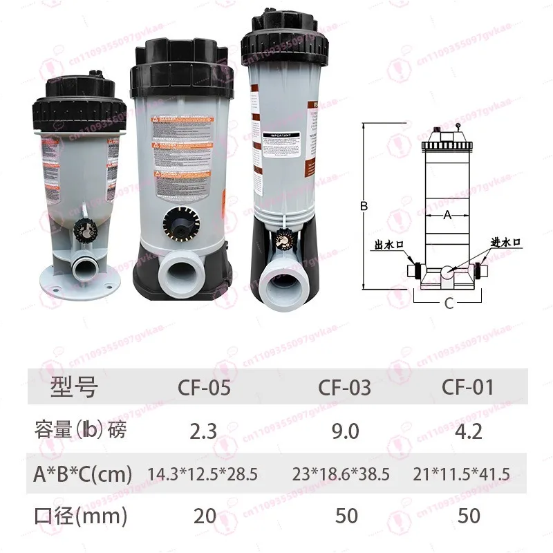 Automatic Chemical Feeder Dosing Device for Swimming Pool Water Pump Sand Filter Pipe Water Treatment
