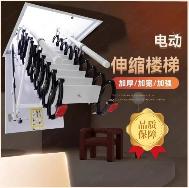 Electric Loft Stairs Remote Control Ceiling Folding Telescopic