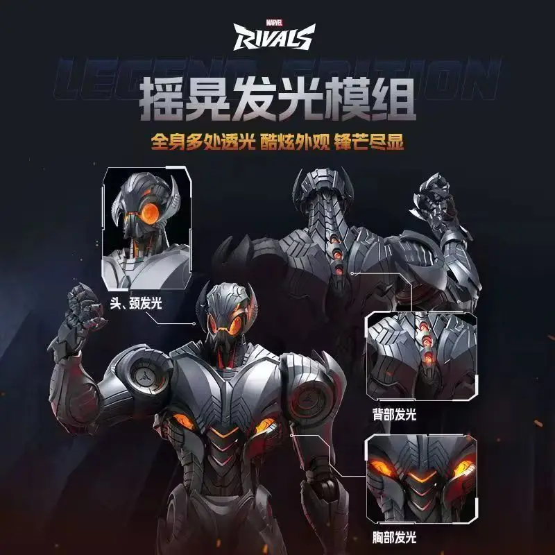 New In Stock Blokees Marvel Rivals Ultron Figure With Throne Legend Edition Model Kit Snap Fit Pvc Articulated Collectible Toy