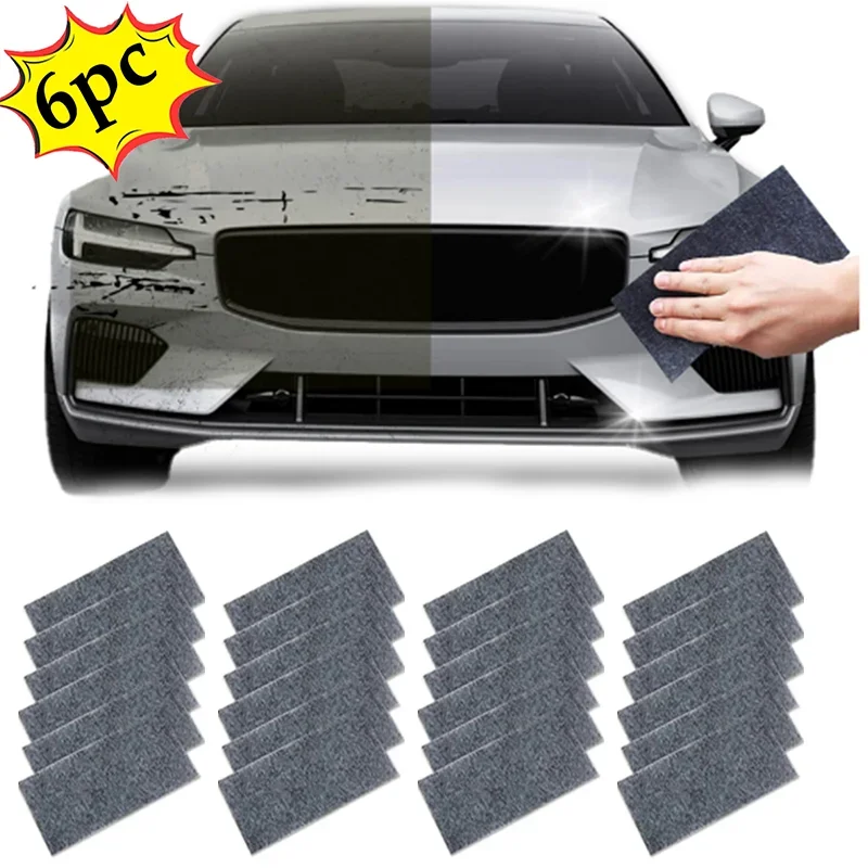 

1/6pc Car Scratch Repair Tool Nano Polishing Cloth High Quality Anti-Scratch Removal Water Spots Cleanimg Tools Auto Accessories