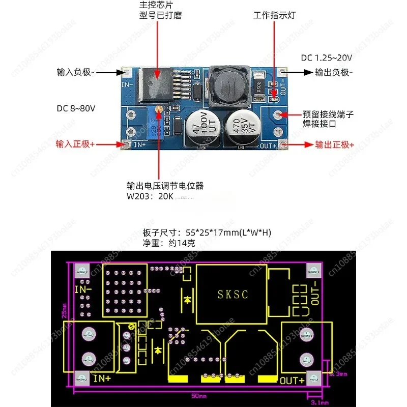 DC-DC adjustable buck power module 8-80V72V60V48V High voltage to low voltage 1.3-20V12V5V