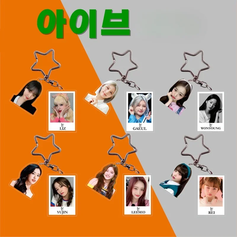 Kpop Women's Group Yujin Gaeul Wonyoung LIZ Rei Leeseo Star Peripheral Keyring Double Pendant Acrylic Keychain Christmas Gifts