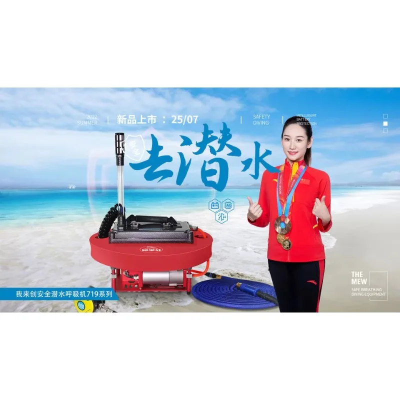

Gold Seller Motor Replaceable Scuba Diving Equipment Portable Rechargeable Scuba Diving Air Compressor 719 Type