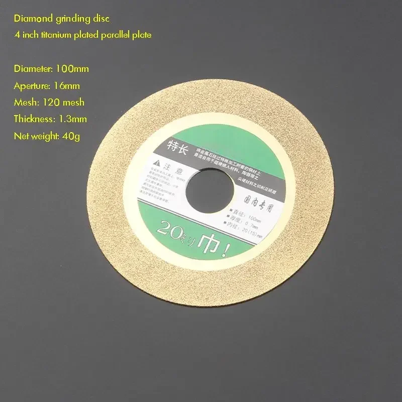 4 inch 100 MM Grit 120 Diamond Grinding Disc Abrasive Wheel Flat/Bowl/Pattern, Titanium Plating, for Glass,Stone, Ceramics камни