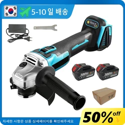 Electric Angle Grinder Brushless 125 mm Grinding Machine Rechargeable Cordless 2 Speed Power Tools For Makita 18V Battery