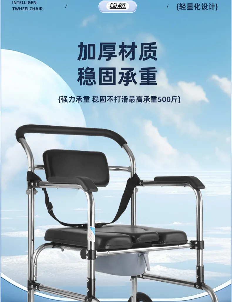Foldable Toilet Chair with Arms - Heavy Duty Commode for Elderly/Disabled, Non-Slip Bidet Seat, Home Medical Mobility Aid