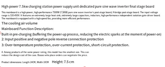 7.5KW Pure Sine Wave Inverter | For New Energy Systems