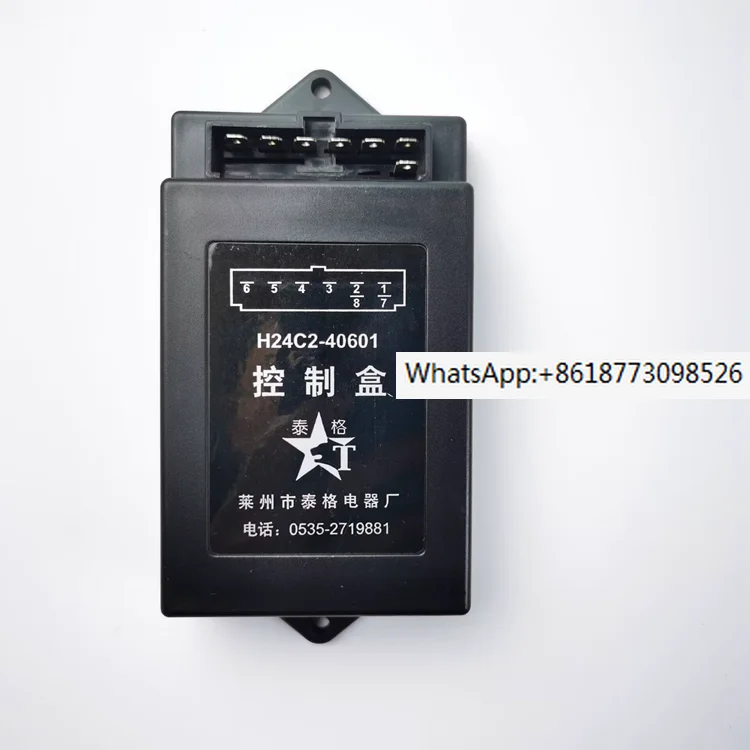 

Taige Electric Control Box H24C2-40601 12V H48C2-40601 подходит для Hangcha R30 с TD27