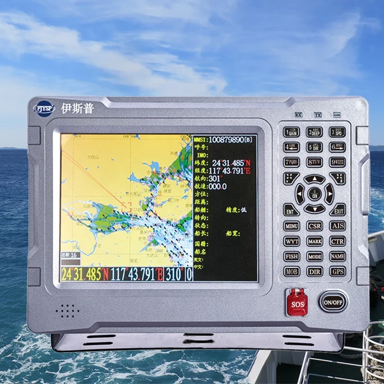 8 Inch Chart Plotter GPS BDS Combo Echo Sounder For Fishing Boat & Ships