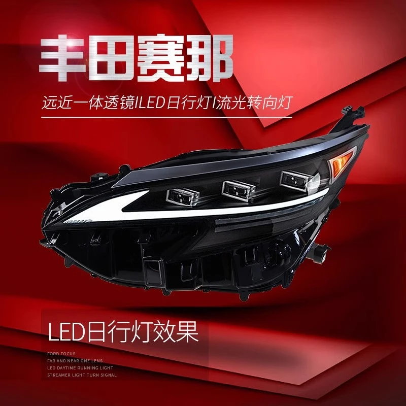 

Подходит для Toyota Sienna: Новая сборка, модифицированная светодиодная линзованная фара, дневные ходовые огни, динамический указатель поворота L
