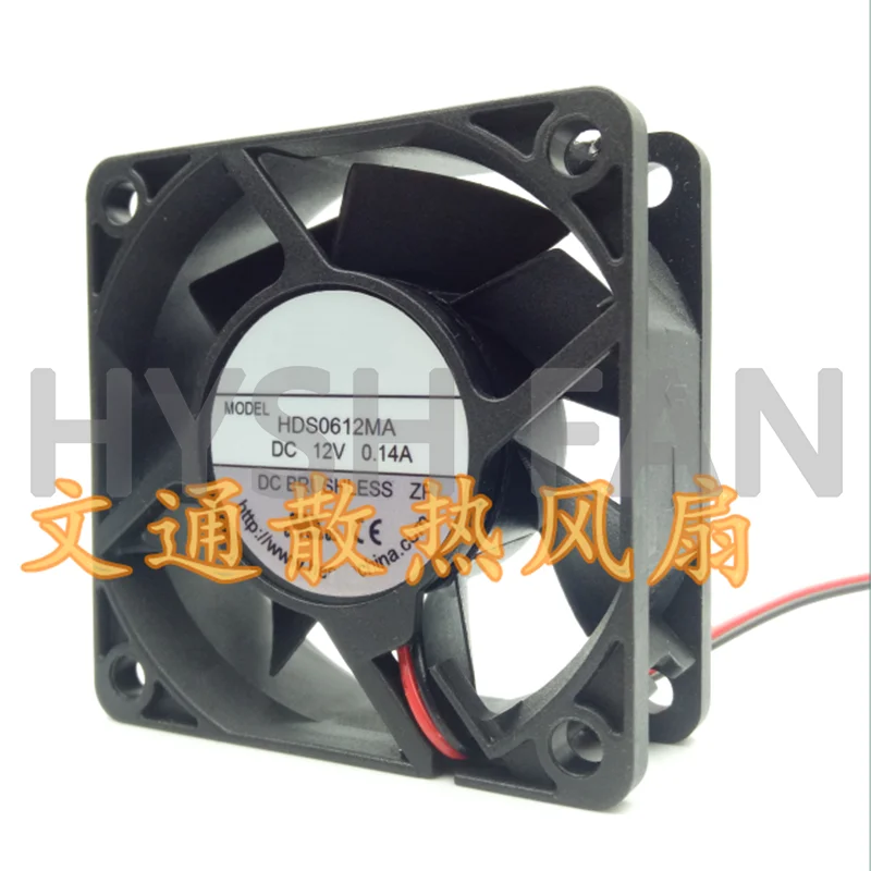 HDB0612MA-A DC12V 0.14A Chassis Cooling Fan 2-wire DC HDS0612MA