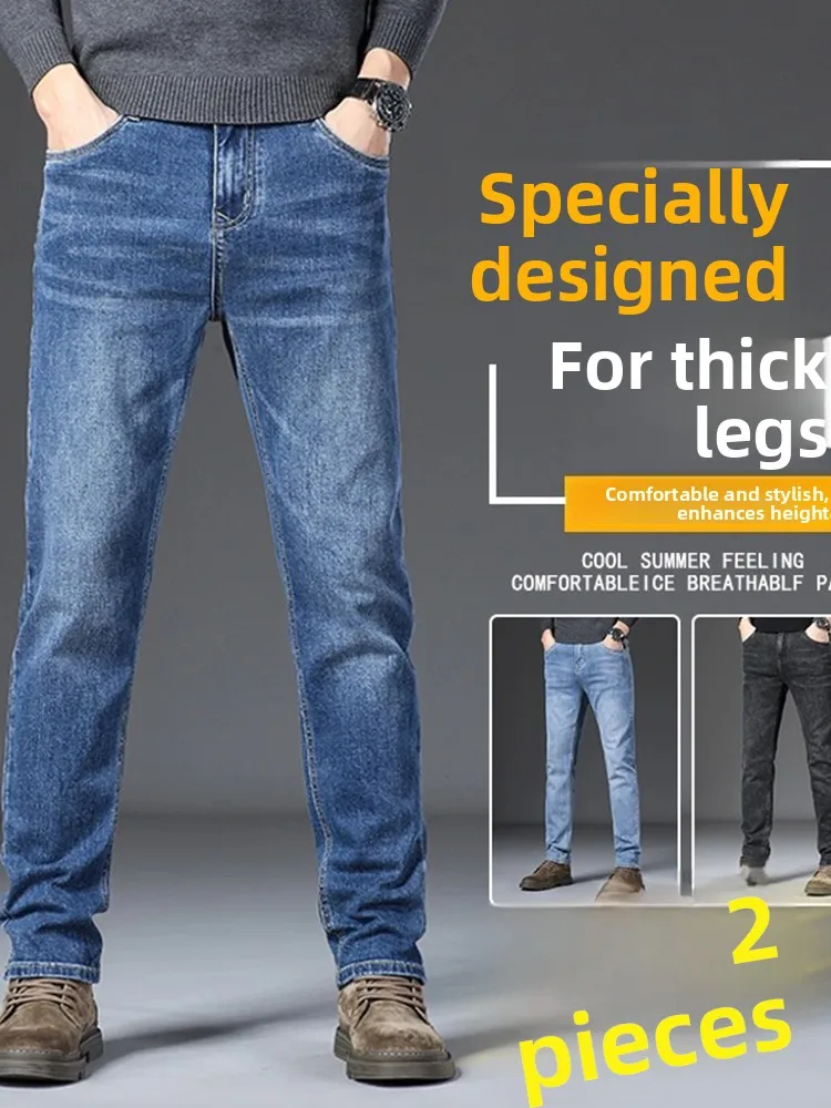 

Высококачественные винтажные джинсовые джинсы с талией, мужские свободные прямые эластичные повседневные универсальные длинные брюки, новое весеннее поступление