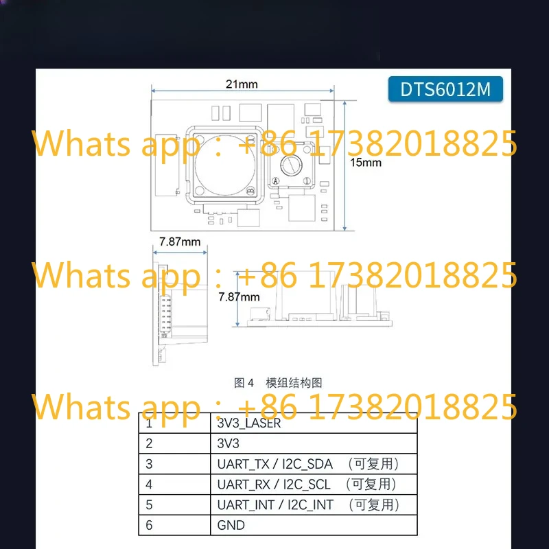 20 Meter Small Volume Highly Integrated DToF  Ranging Module Infrared LiDAR Module
